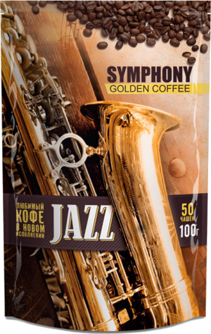 Symphony Jazz. Golden Coffee 100 гр. мягкая упаковка