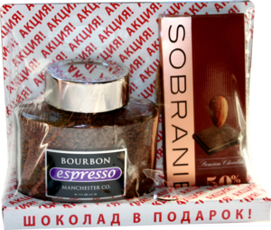 BOURBON. Espresso + Sobranie 50% с орехами 145 гр. карт.упаковка