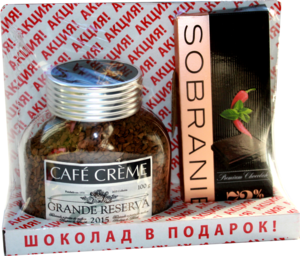 CAFE CREME. Растворимый сублимированный + Sobranie 72% с кайенским перцем 145 гр. карт.упаковка