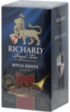 Richard. Royal Kenya карт.упаковка, 25 пак.