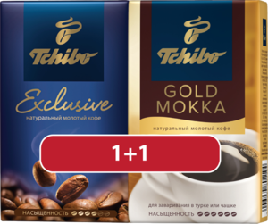 Tchibo. Exclusive + Gold Mokka молотый 500 гр. мягкая упаковка