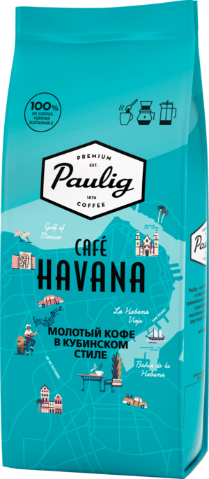 PAULIG. Cafe Havana молотый 200 гр. мягкая упаковка