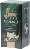 Richard. Royal Green Jasmine карт.пачка, 25 пак.