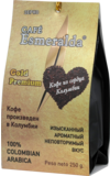 Cafe Esmeralda. Gold Premium (зерновой) 250 гр. мягкая упаковка