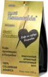 Cafe Esmeralda. Gold Premium Espresso (зерновой) 250 гр. мягкая упаковка
