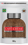 CAFE CREME. Растворимый сублимированный 95 гр. мягкая упаковка