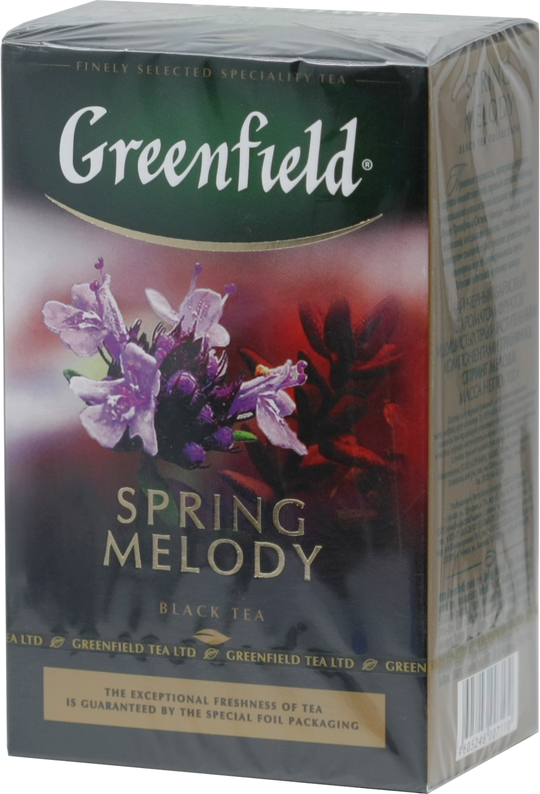 Greenfield. Spring Melody 100 гр. карт.пачка