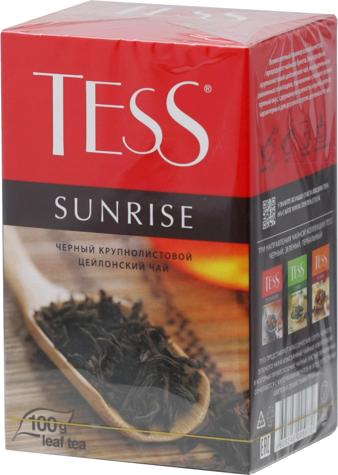 TESS. SUNRISE (черный) 100 гр. карт.пачка