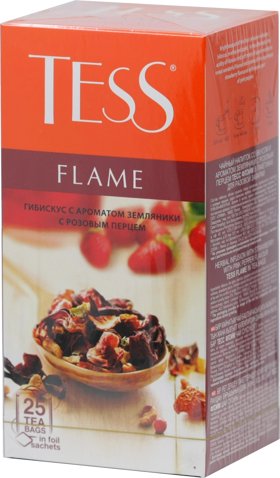 Tess Flame листовой. Тесс набор чая фруктовый. Чай Tess Flame 100 пакетиков. Набор чая Тесс ассорти.