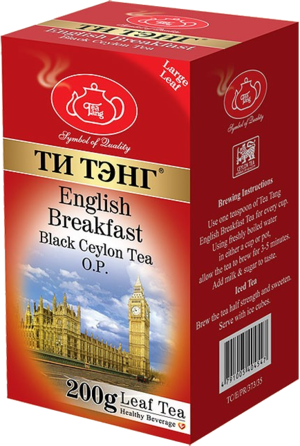 ТИ ТЭНГ. Английский завтрак (черный) 200 гр. карт.пачка