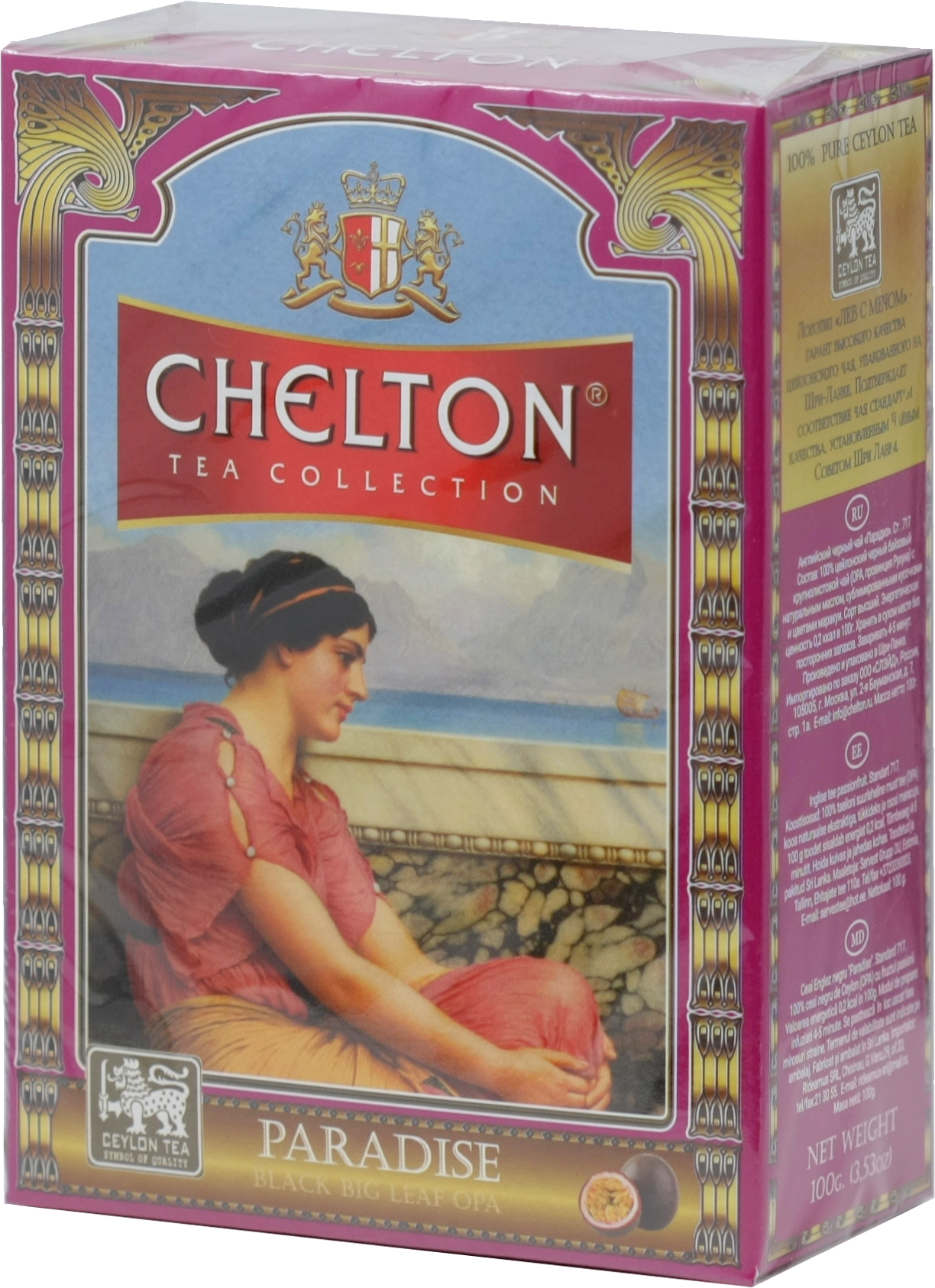 CHELTON. Черный чай 