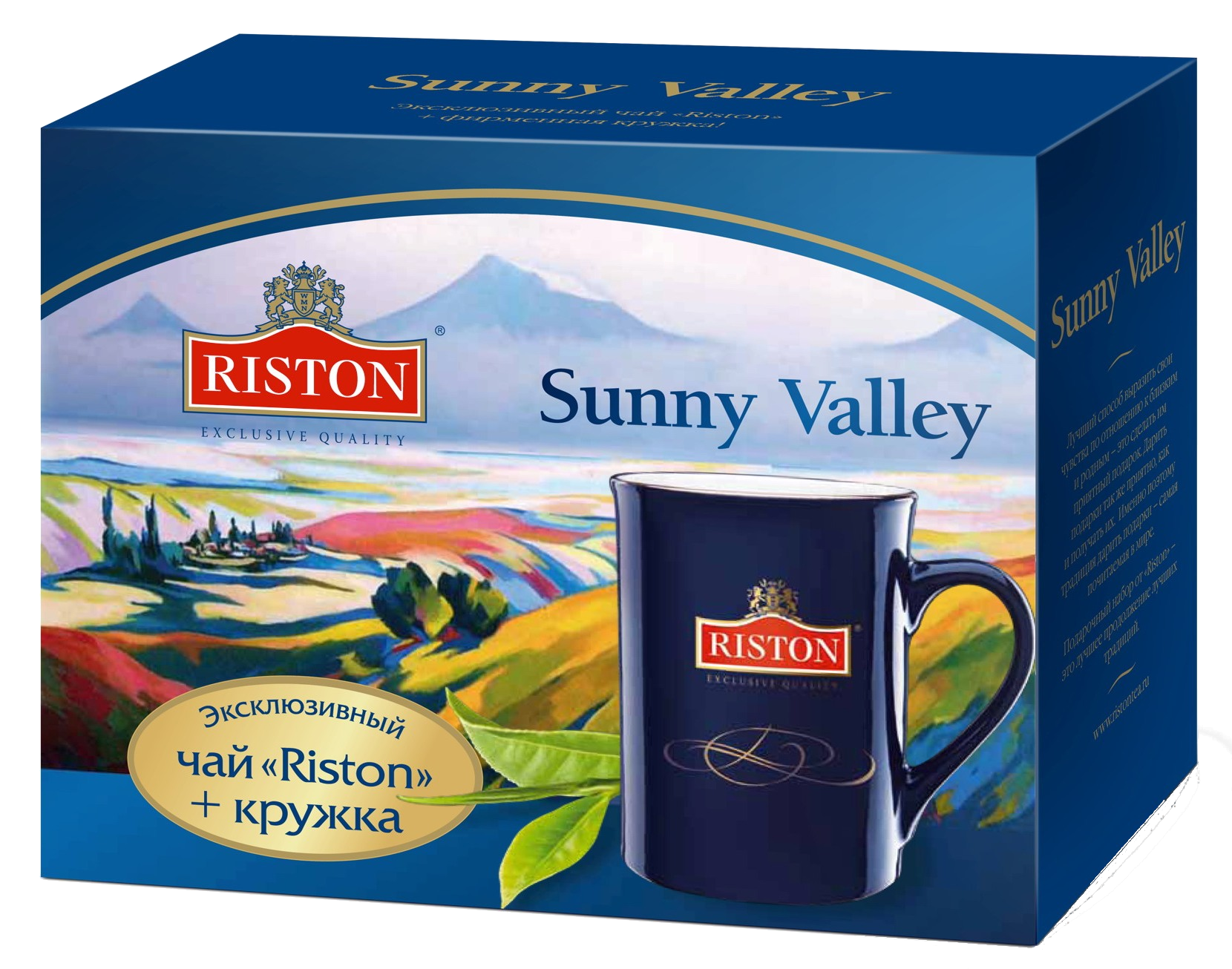 Купить чай россия. Чай Гринфилд Брекфаст. Чай черный Riston элитный цейлонский 25пак*2г. Чайный набор Ристон. Подарочный набор чая Riston.