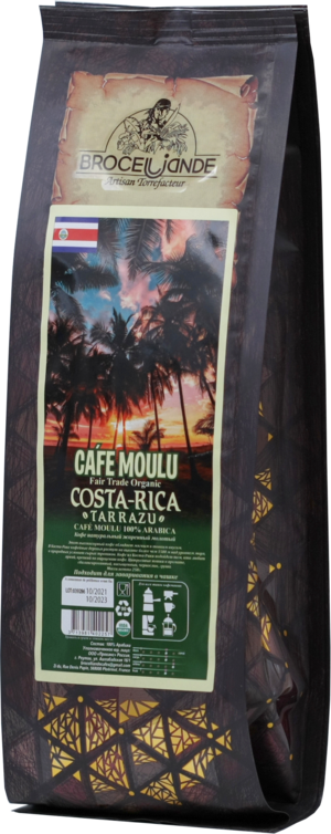 CAFE DE BROCELIANDE. Costa-Rica (молотый) 250 гр. мягкая упаковка
