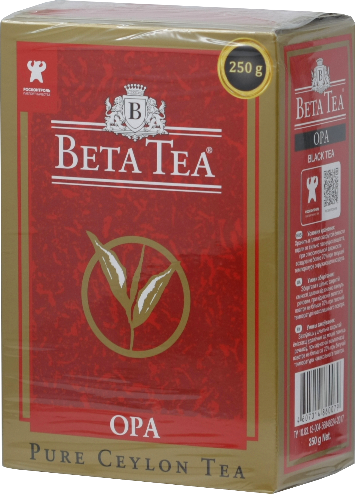 BETA TEA. ОРА черный 250 гр. карт.пачка