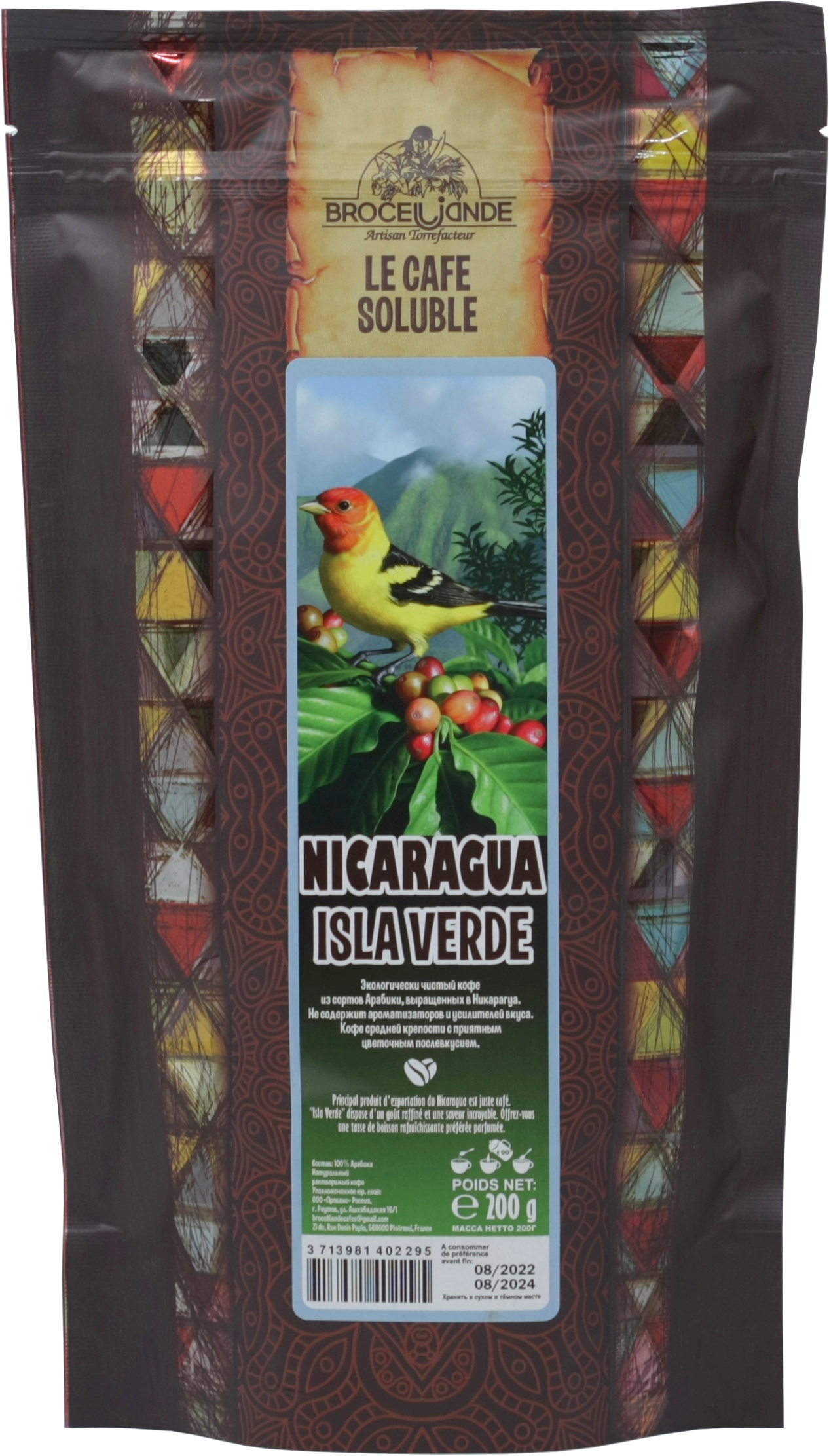 CAFE DE BROCELIANDE. Nicaragua растворимый 200 гр. мягкая упаковка
