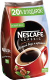 Nescafe. Classic 900 гр. мягкая упаковка
