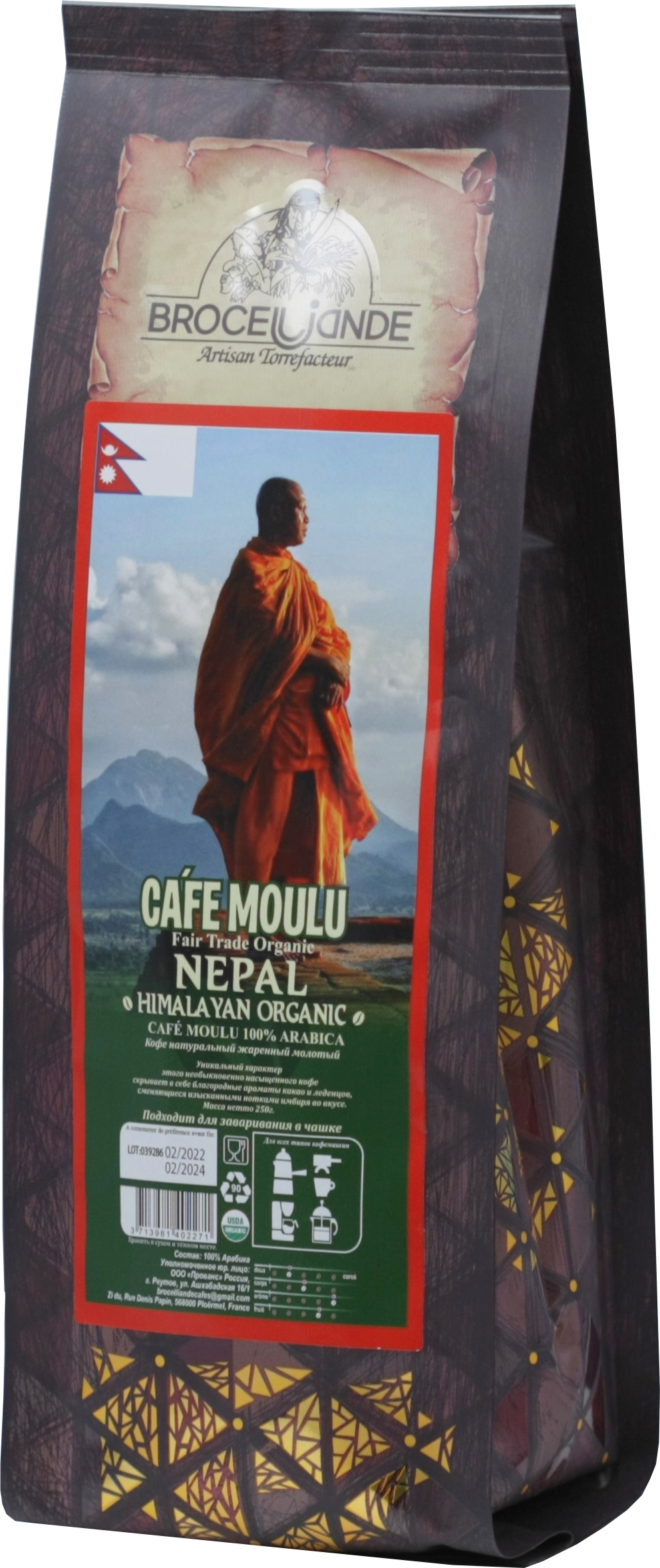 CAFE DE BROCELIANDE. Nepal молотый 250 гр. мягкая упаковка