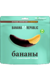 Banana Republic. Банан сушеный в глазури 200 гр. мягкая упаковка