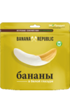 Banana Republic. Банан сушеный в белой глазури 200 гр. мягкая упаковка