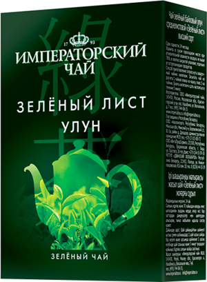 Императорский чай. Зеленый лист Улун 80 гр. карт.пачка