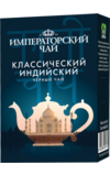 Императорский чай. Классический Индийский (черный) 80 гр. карт.пачка