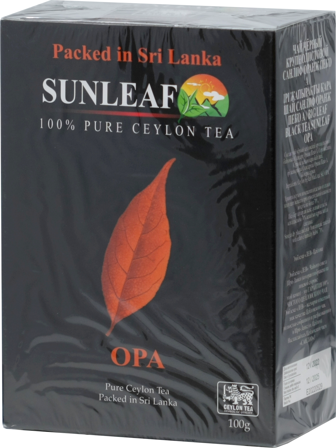 Sun Leaf. OPA (черный) 100 гр. карт.пачка