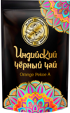 Черный дракон. Индийский Orange Pekoe A 100 гр. мягкая упаковка