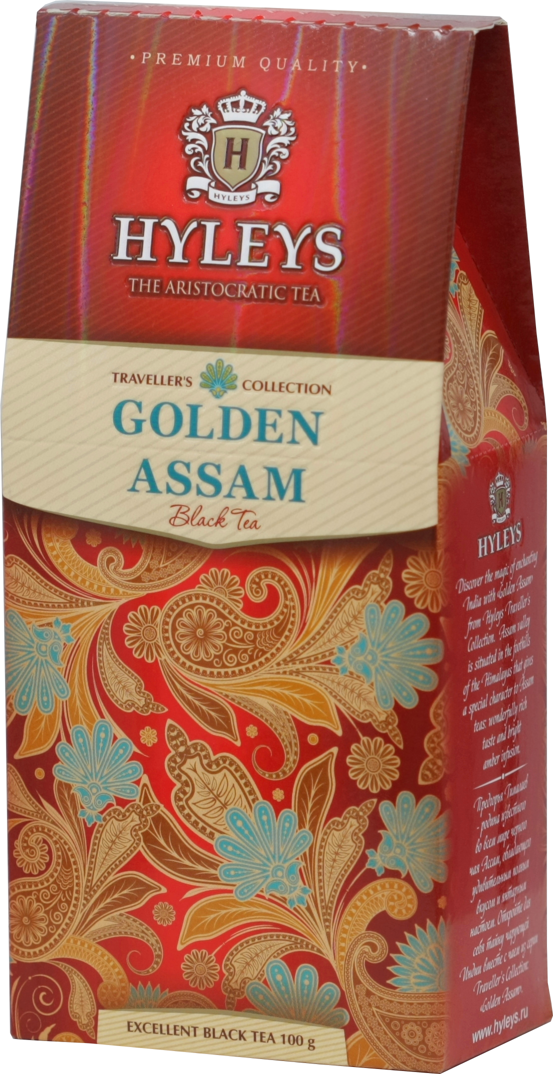 HYLEYS. Golden Assam 100 гр. карт.пачка