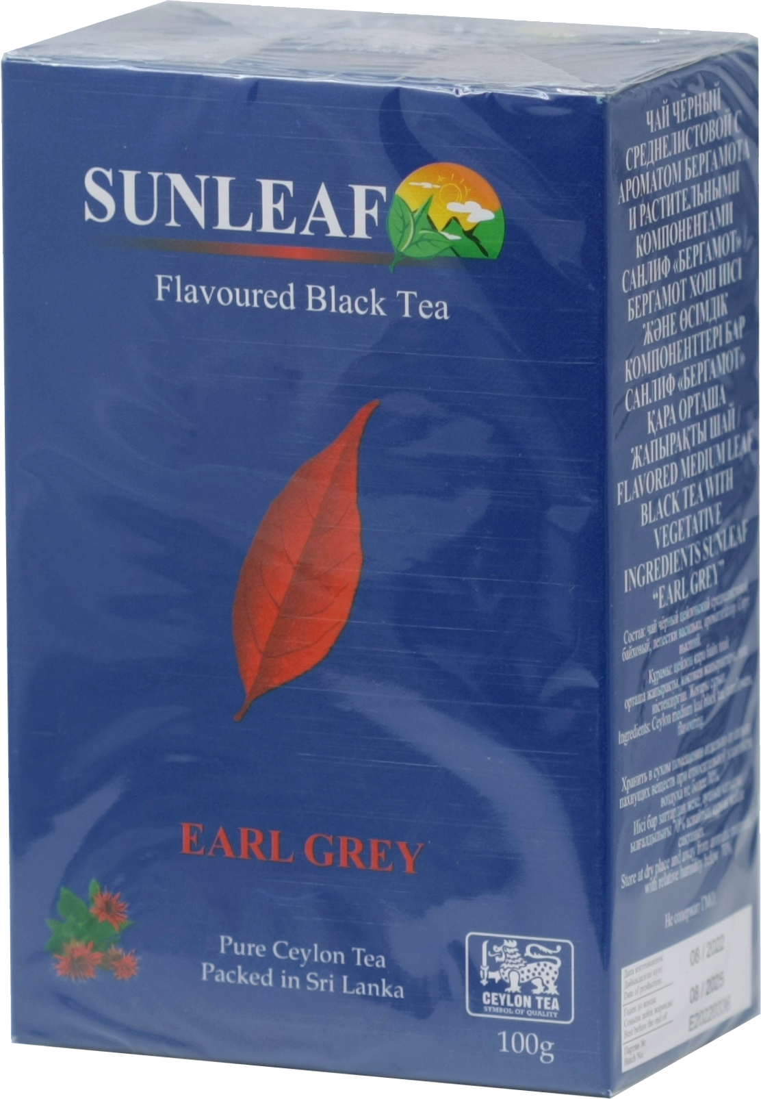 Sun Leaf. Black Tea Earl Grey 100 гр. карт.пачка