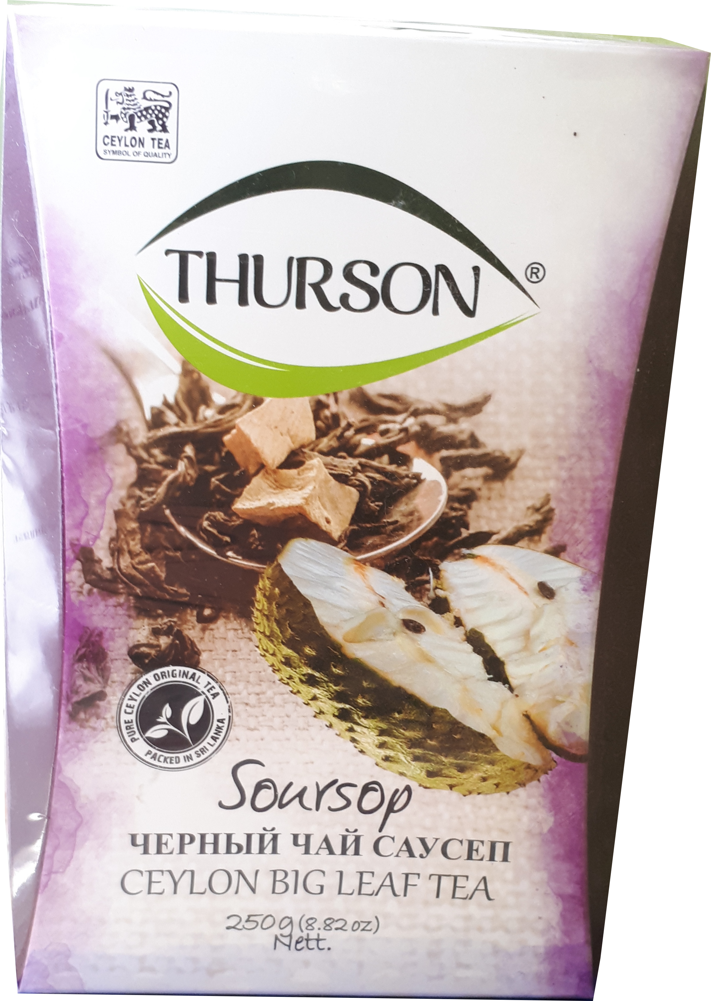 Чай с саусепом купить. Чай Турсон с саусепом. Чай черный Саусеп Турсон. Чай Thurson черный с саусепом 250 гр. Цейлонский чай с саусепом.