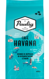 PAULIG. Cafe Havana зерновой 400 гр. мягкая упаковка