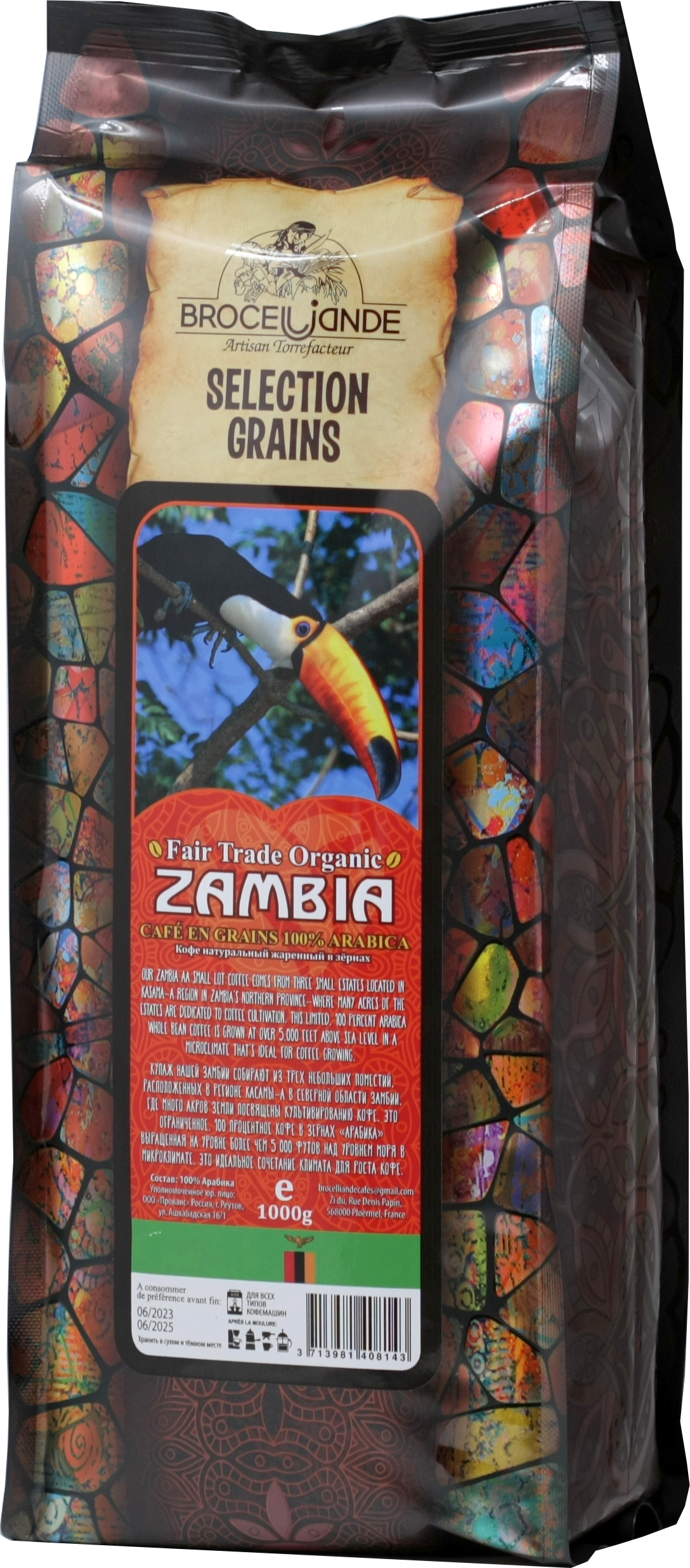 CAFE DE BROCELIANDE. Zambia зерновой 1 кг. мягкая упаковка