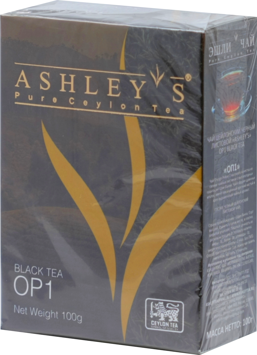 ASHLEY'S. OP1 черный 100 гр. карт.пачка - Чай&Кофе ОПТ