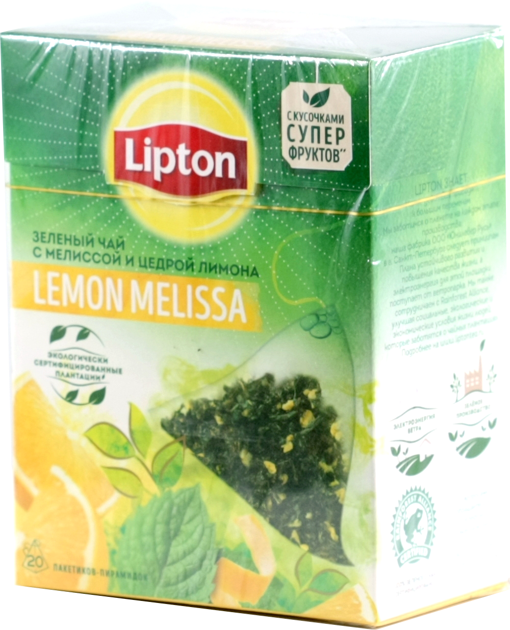 Lipton. Lemon Melissa 51 гр. карт.пачка, 20 пирамидки