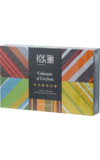 JAF TEA. Colours of Ceylon 180 гр. карт.упаковка