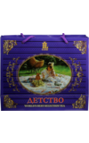 Amore De Bohema. Подарочный набор Детство 150 гр. карт.упаковка