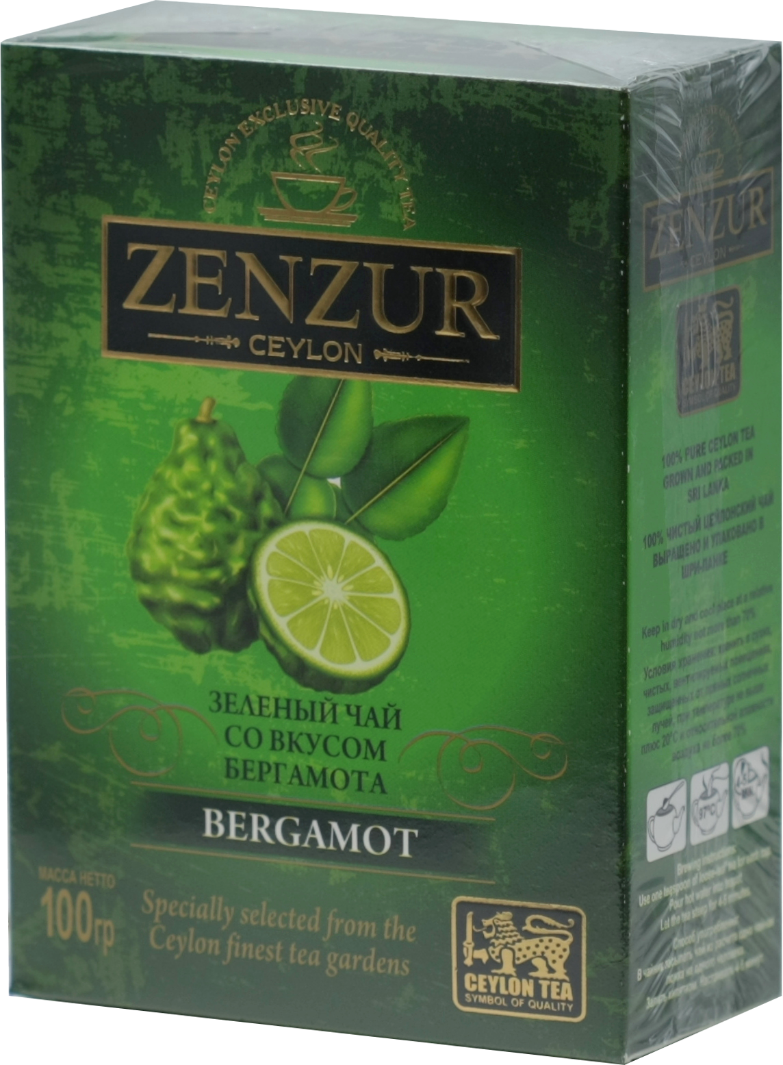 Zenzur. Bergamot green tea 100 гр. карт.пачка