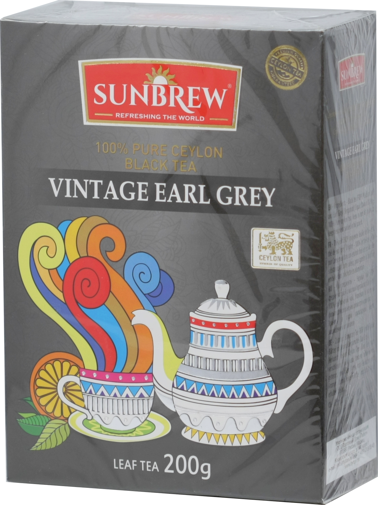Sunbrew. Vintage Earl Grey 200 гр. карт.пачка
