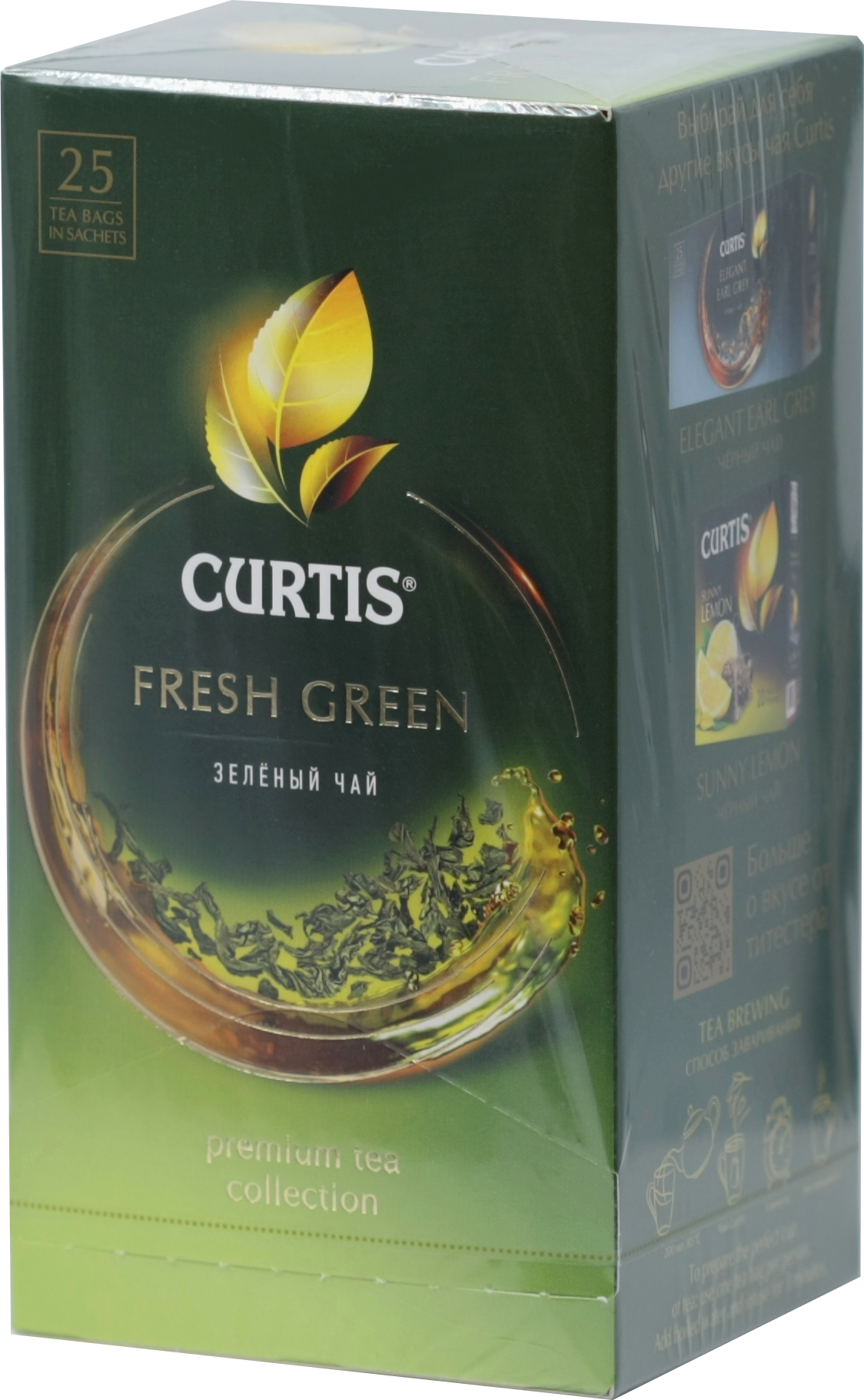 CURTIS. Fresh Green карт.пачка