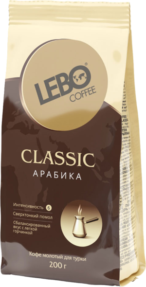 LEBO. Classic Arabica молотый 200 гр. мягкая упаковка