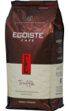 EGOISTE. Truffle зерно 1 кг. мягкая упаковка