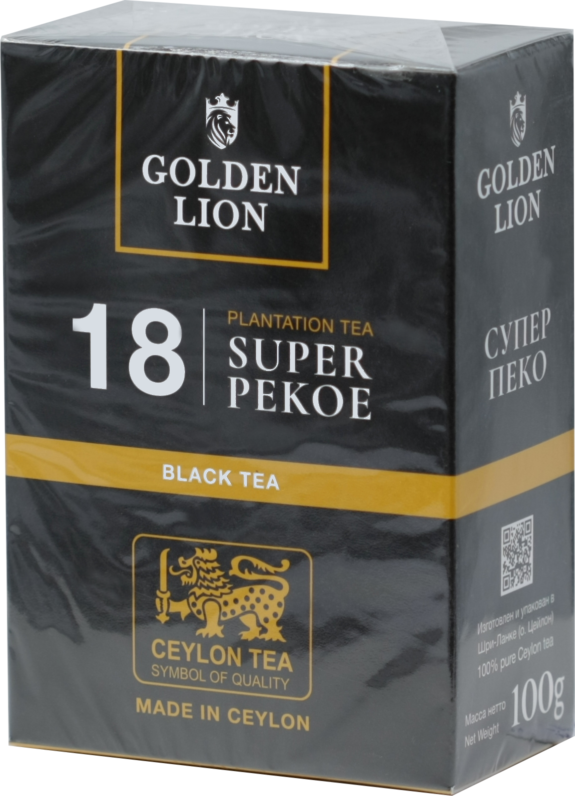 GOLDEN LION. 18 Super Pekoe black tea 100 гр. карт.пачка