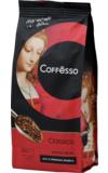 COFFESSO. Classico (зерновой) 250 гр. мягкая упаковка
