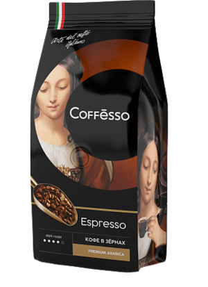 COFFESSO. Espresso зерновой 250 гр. мягкая упаковка