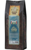 CAFE DE BROCELIANDE. Yemen Arabian Gold (зерновой) 1 кг. мягкая упаковка