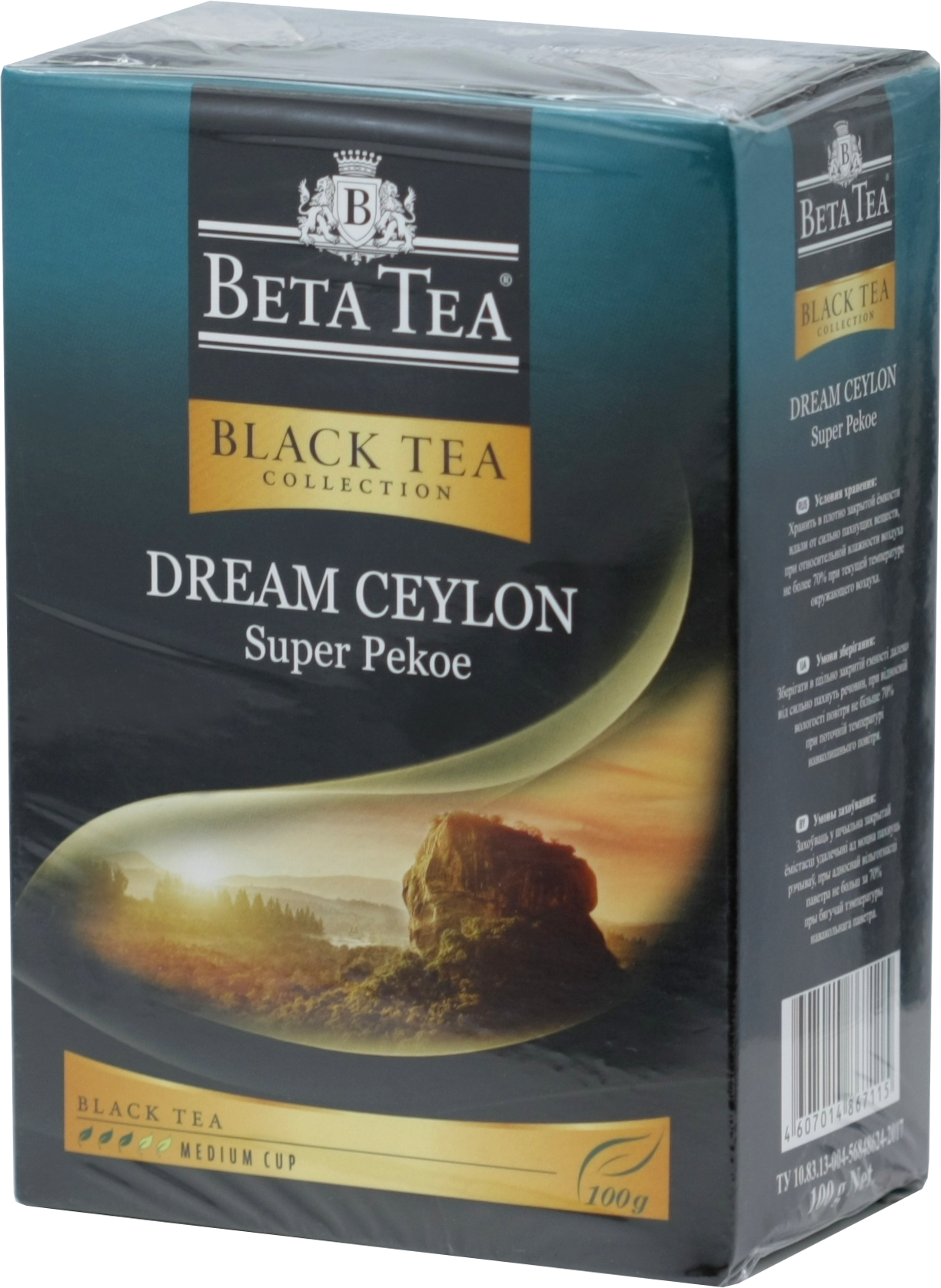 BETA TEA. Мечта Цейлона/Dream Ceylon 100 гр. карт.пачка