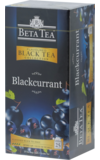 BETA TEA. Black Tea Collection. Черная смородина карт.пачка, 25 пак.