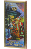 Dolche Vita. Новый год. Шоколад Подарки Деда Мороза 100 гр. карт.упаковка (Уцененная)