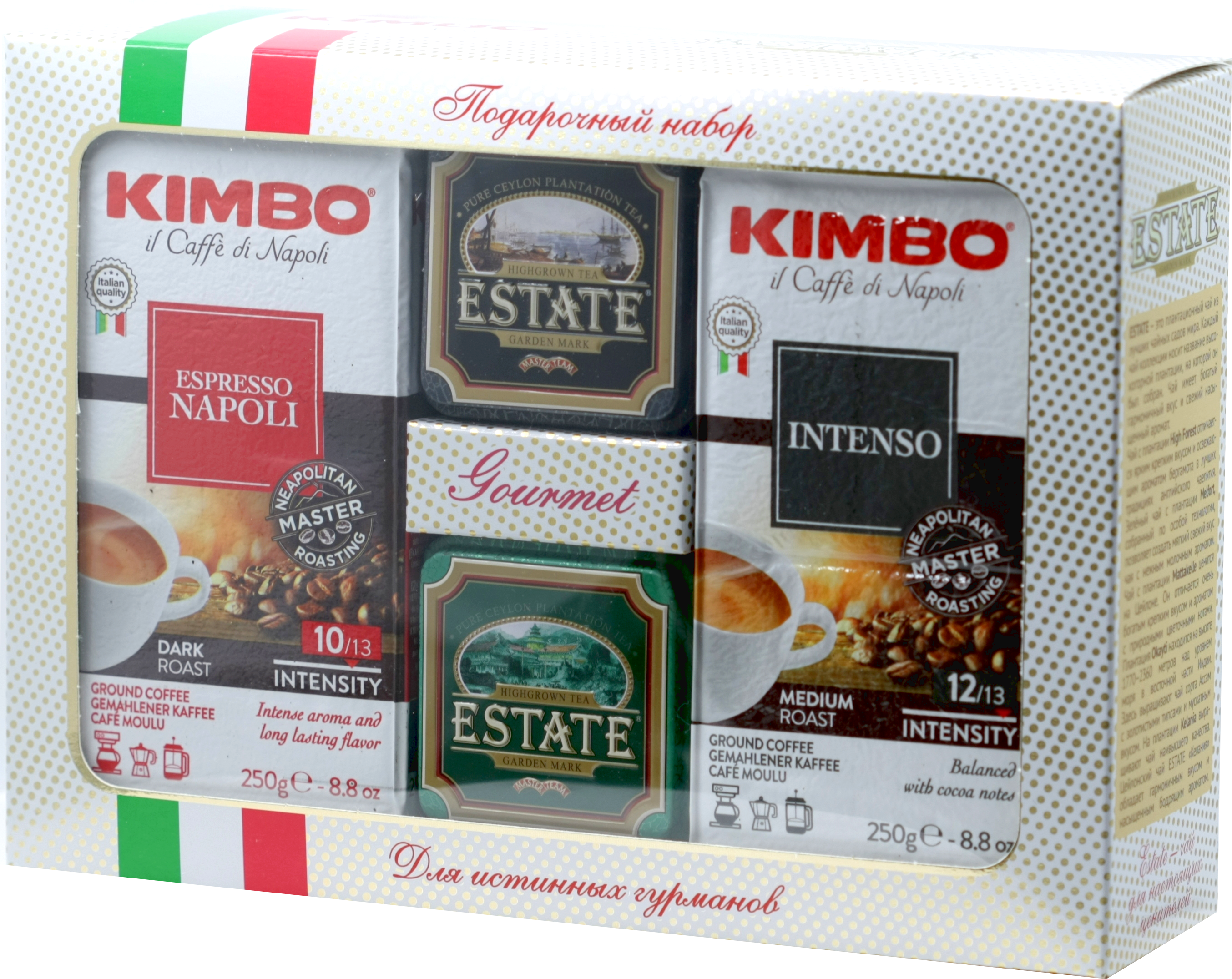 Kimbo. Новый год. Подарочный набор (красный) кофе Kimbo 250 г 2 шт и чай Estate 45 г 2 шт 590 гр. карт.упаковка