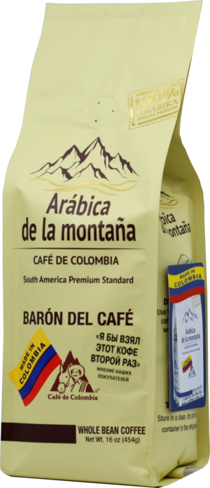Arabica de la Montana. Baron del Cafe зерновой 454 гр. мягкая упаковка